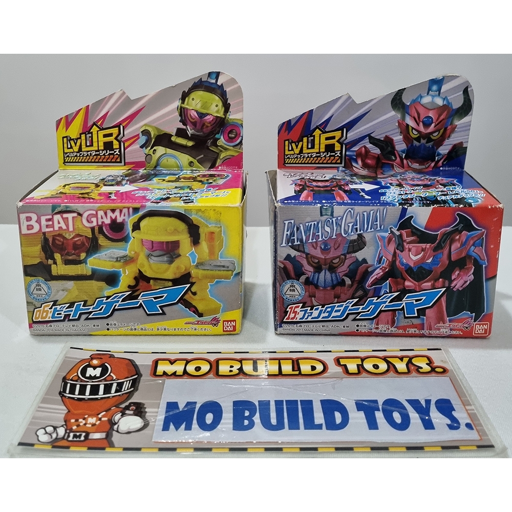 Lvur  Rider Ex-aid All Rider Brave เกราะเสริม ไรเดอร์ เบรฟ จาก Kamen Rider Ex-aid