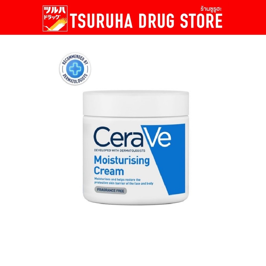 เซราวี มอยเจอร์ไรซิ่ง ครีม 454 กรัม/Cerave Moisturising Cream 454g.