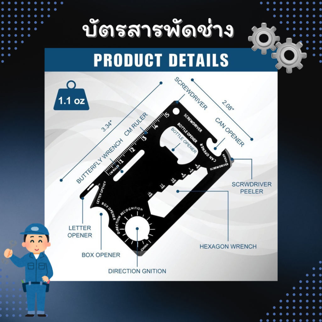 บัตรสารพัดช่าง วัสดุสแตนเลสทั้งสองด้านสว่างและแบนตัวเครื่องเหล็กแข็ง