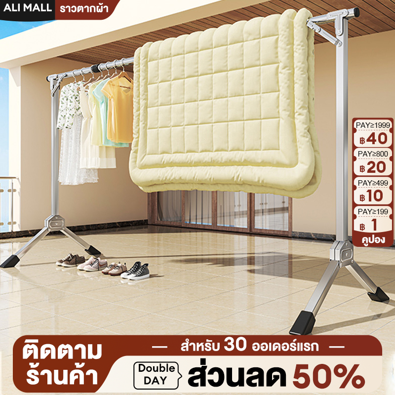 ราวตากผ้า พับได้ 304 สแตนเลสรุ่น ยืดหดได้ เหล็กกันสนิม น้ำหนักเบา แข็งแรงทนทาน คุ้มๆ ราวตากผ้าสแตนเลส พร้อมส่ง