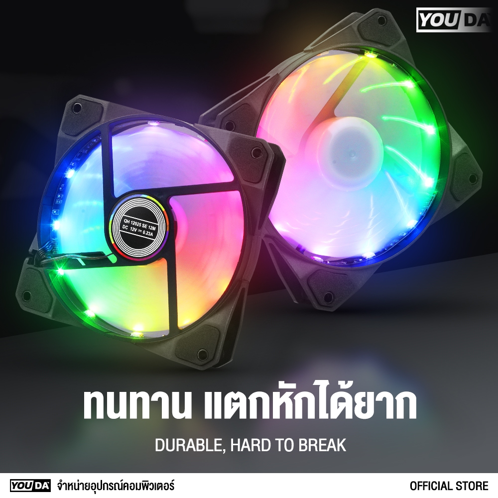 YOUDA พัดลมคอมพิวเตอร์ LED RGB รับประกัน 1ปี ไฟRGB เปลี่ยนสีได้มากกว่า 10แบบ ความเร็ว1300RPM YD-PL140 พัดลมระบายความร้อน