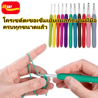 โครเชต์ตะขอเข็มเย็บแผลถักงานฝีมือ 1 ชิ้น ขนาด 2.0mm - 10.0mm มม ทุกขนาด