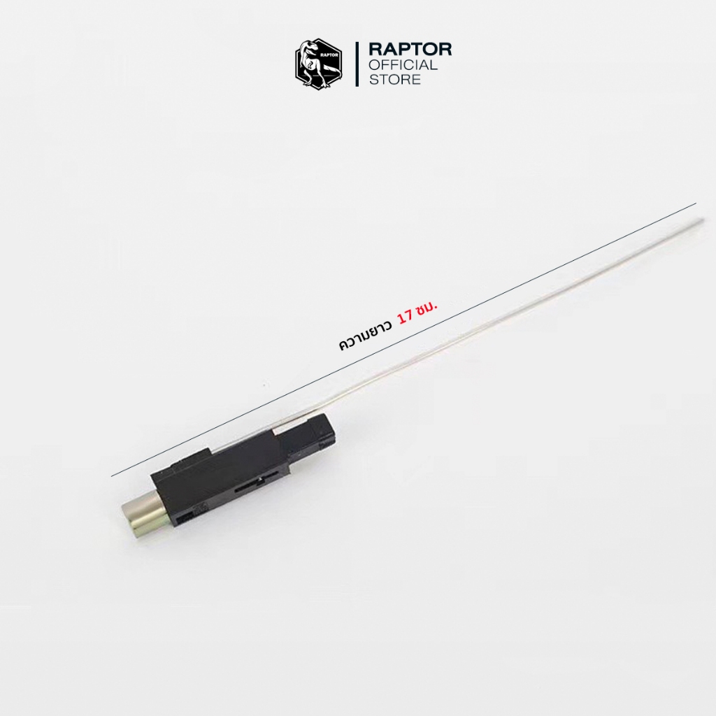 แท่งจุดไฟ ปีซิโอ้ PEZIO แท่งจุดไฟหัวพ่นแก๊ส แบรนด์ RAPTOR