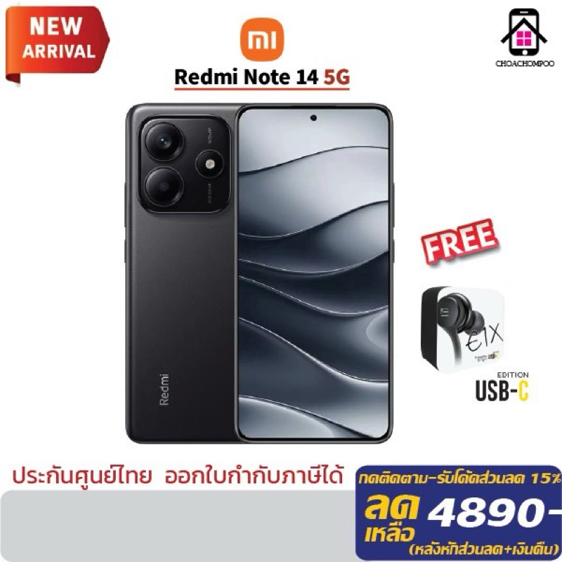 Xiaomi Redmi Note14 4G / Note 14 5G กล้อง108MP กันน้ำกันฝุ่นIP64 ประกันศูนย์ไทย 15เดือน