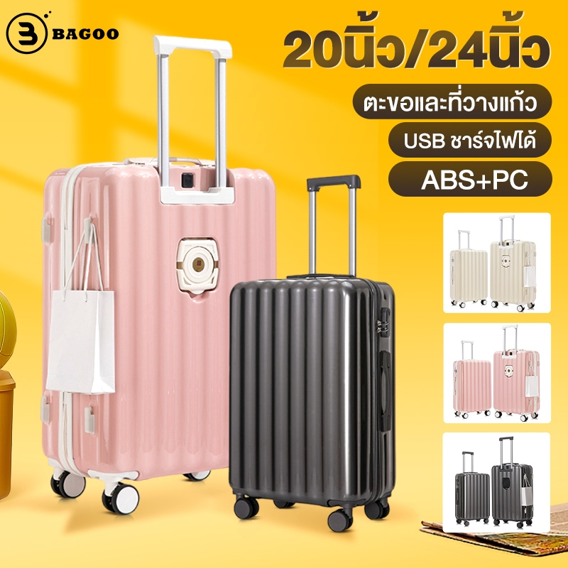 BAGOO กระเป๋าเดินทาง USB แบบชาร์จได้พร้อมที่วางแก้ว Universal Silent Wheel สำหรับการเดินทางของนักเรียน