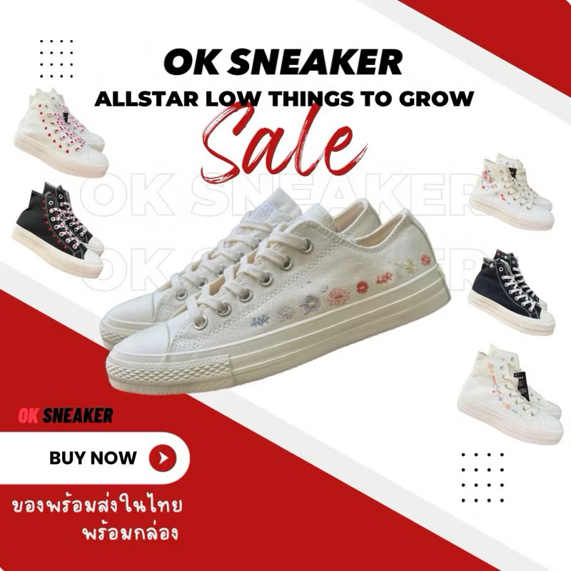รองเท้าผ้าใบ Con All Star Things to Grow ผู้หญิง มีกล่อง ส่งในไทย