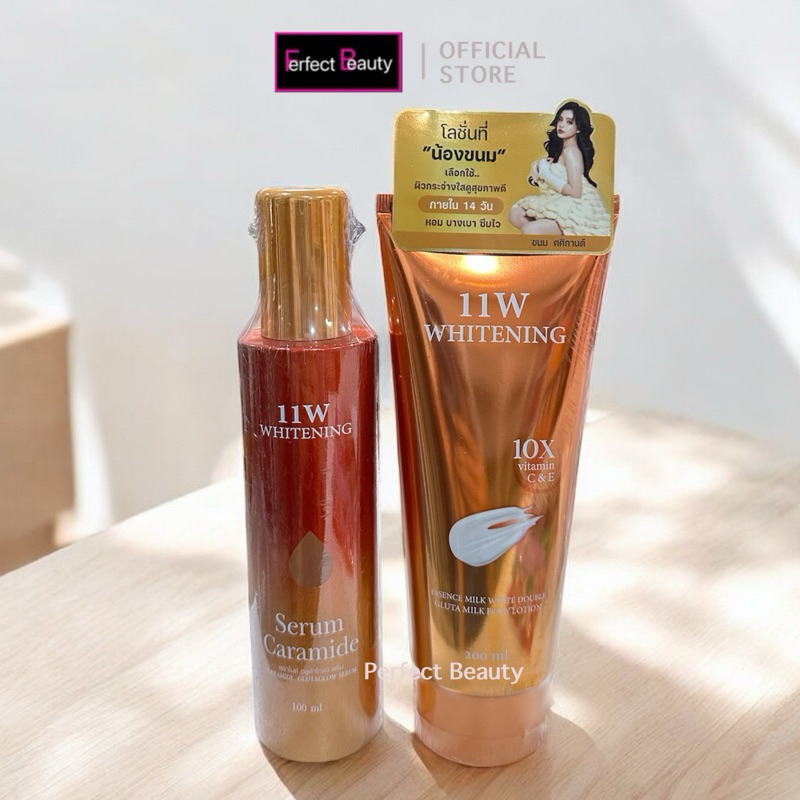 [แท้]11W Whitening โลชั่นน้ำตบผิวขาว&เซรั่มเซราไมด์