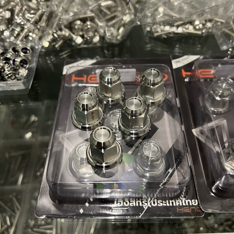 น๊อตตัวเมียยึดแกนล้อเวฟ หัวสนาม งานเฮงสกรู