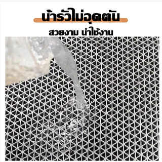 ABBY แผ่นกันลื่นห้องน้ํา แผ่นรองกันลื่น วัสดุPVC กว้าง90cm ยาว1/2/5m กันลื่น ออกแบบตาข่ายระบายน้ำ