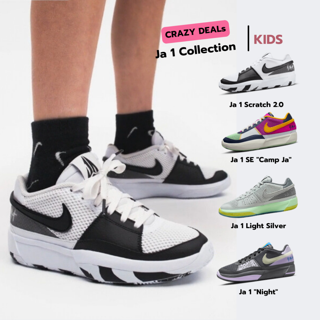 รองเท้าบาส NIKE JA 1 GS Collection ของแท้ ไซส์เล็ก kids Size