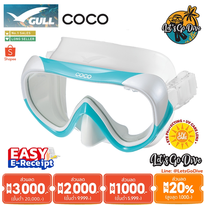 GULL - COCO - UV Care Lens - หน้ากากดำน้ำ สำหรับผู้หญิง สีหวานๆ ซิลิโคนนิ่มใส่สบาย ป้องกัน