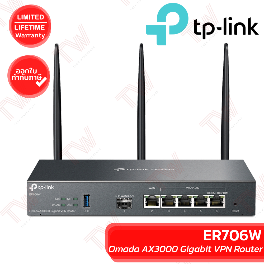TP-Link ER706W Omada AX3000 Gigabit VPN Router ของแท้ ประกันศูนย์ Lifetime Warranty