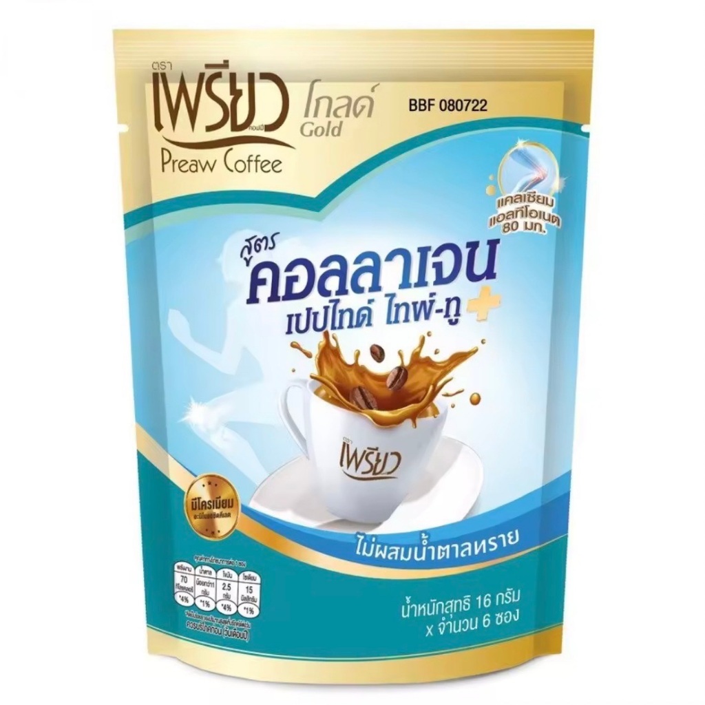 Preaw Coffee เพรียว คอฟฟี่ โกลด์ กาแฟสูตรคอลลาเจนเปปไทด์ ไม่มีน้ำตาล