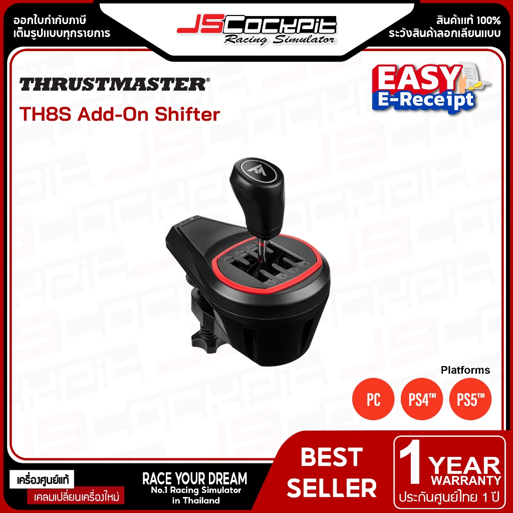 (ประกันศูนย์ไทย 1 ปี) เกียร์ Thrustmaster TH8S Shifter Add-On