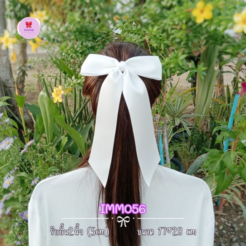 [IMM056] โบว์นักเรียนใหญ่ ทรงมาตรฐาน (17x28cm) ริบบิ้นหน้ากว้าง 5cm นุ่มมาก ผ้าซาตินมันวาว 2 ด้าน