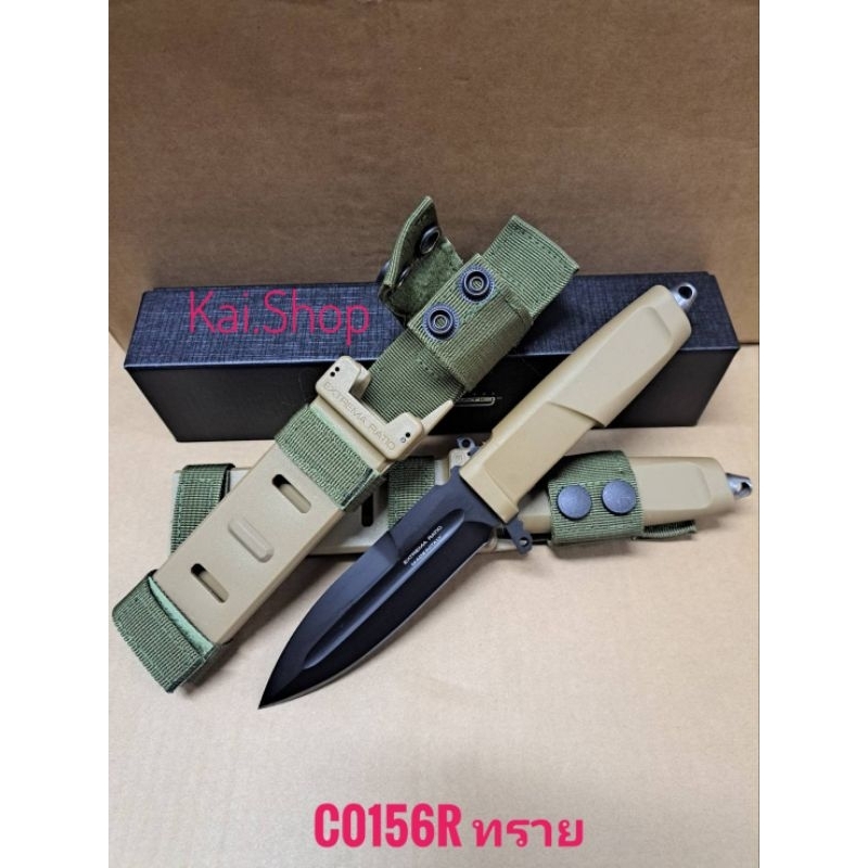 อุปกรณ์เดินป่า มีด มีดพกใบตาย EXTREMA RATIO รุ่น C0156R ทราย ใบดำด้ามทราย