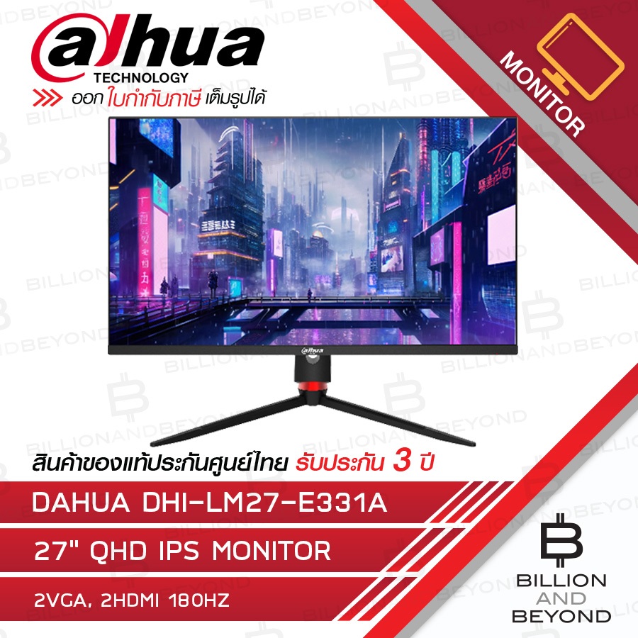 DAHUA LM27-E331A 27'' QHD IPS Monitor 180Hz Refresh Rate , Response Time MPRT 1 ms : 1×DP, 2×HDMI BY