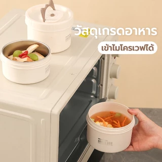 กล่องอาหารกลางวัน พร้อมกระเป๋าเก็บอุณหภูมิ มีหูหิ้ว กล่องข้างสแตนเลส กล่องข้าว2ชั้น วัสดุเกรดอาหาร