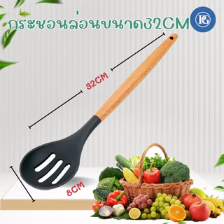 ชุดตะหลิว ซิลิโคน ทนความร้อน ใช้ประกอบ อาหาร ผัด ทอด Spatula ชุดเครื่องครัว ทัพพี ซิลิโคน ทนความร้อน