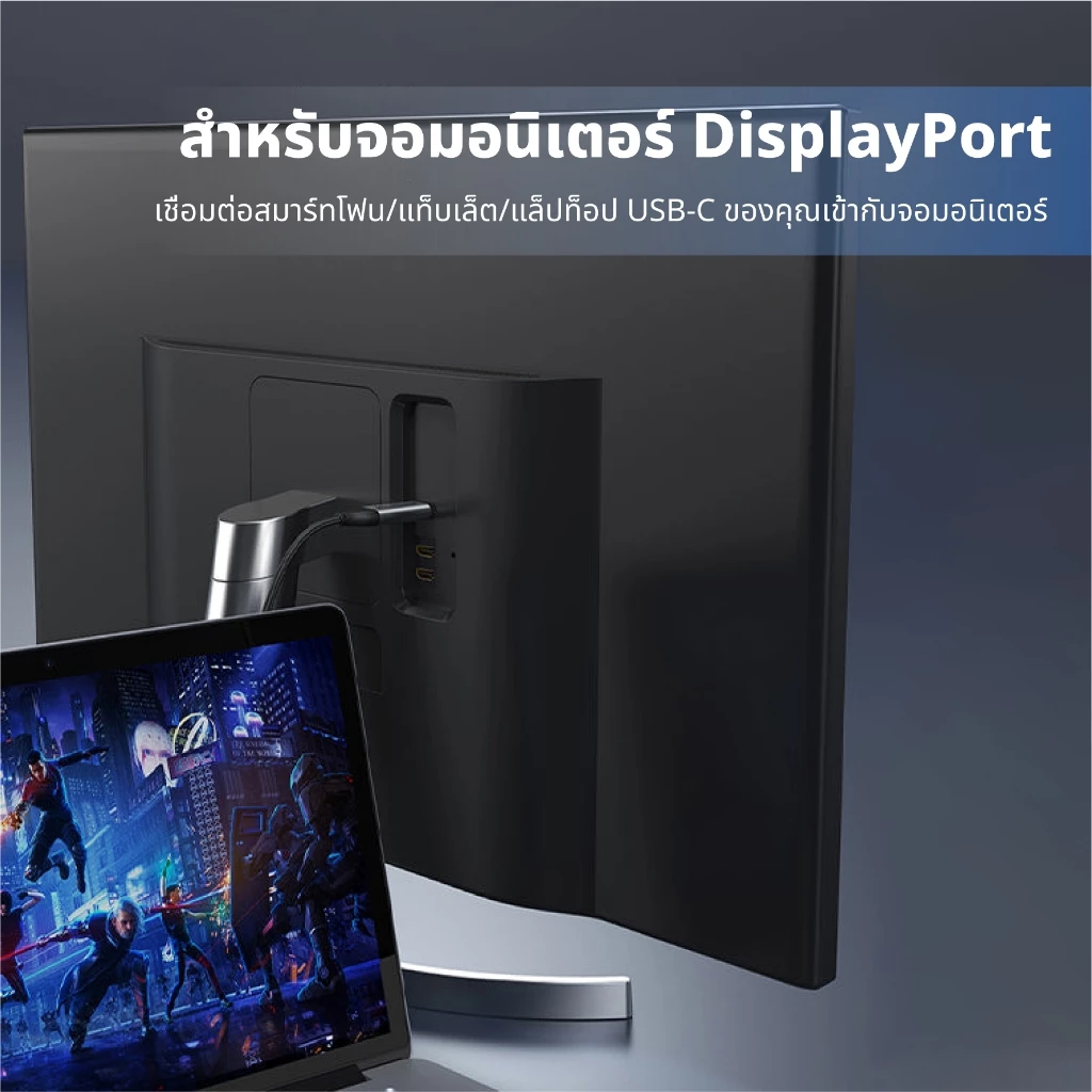 Idigital สาย Type C to DP 1.4 Cable, USB C to Display Port, 8K/60Hz, 2K/120Hz, 1m-5m, For คอมพิวเตอร์โน้ตบุ๊ก, สมาร์ทโฟน thumbnail 8