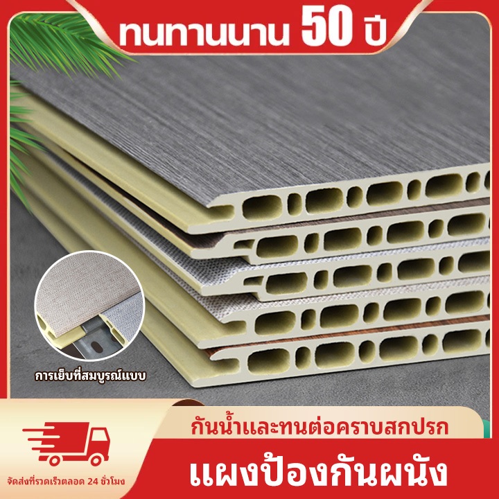 🔥ซื้อ 1 แถม 1🔥 ไม้อัด 145x40 ซม 4มม เกรดไม้เฟอร์นิเจอรื - ไม้ท็อปโต๊ะ ไม้ทำผนัง ไม้ทำลำโพง กระดานไม้อัด หน้าเก้าอี้