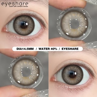 {COD} - คอนแทคเลนส์สีเทากรีก Eyeshare 1 คู่ 14.5 มม. เลนส์สี…