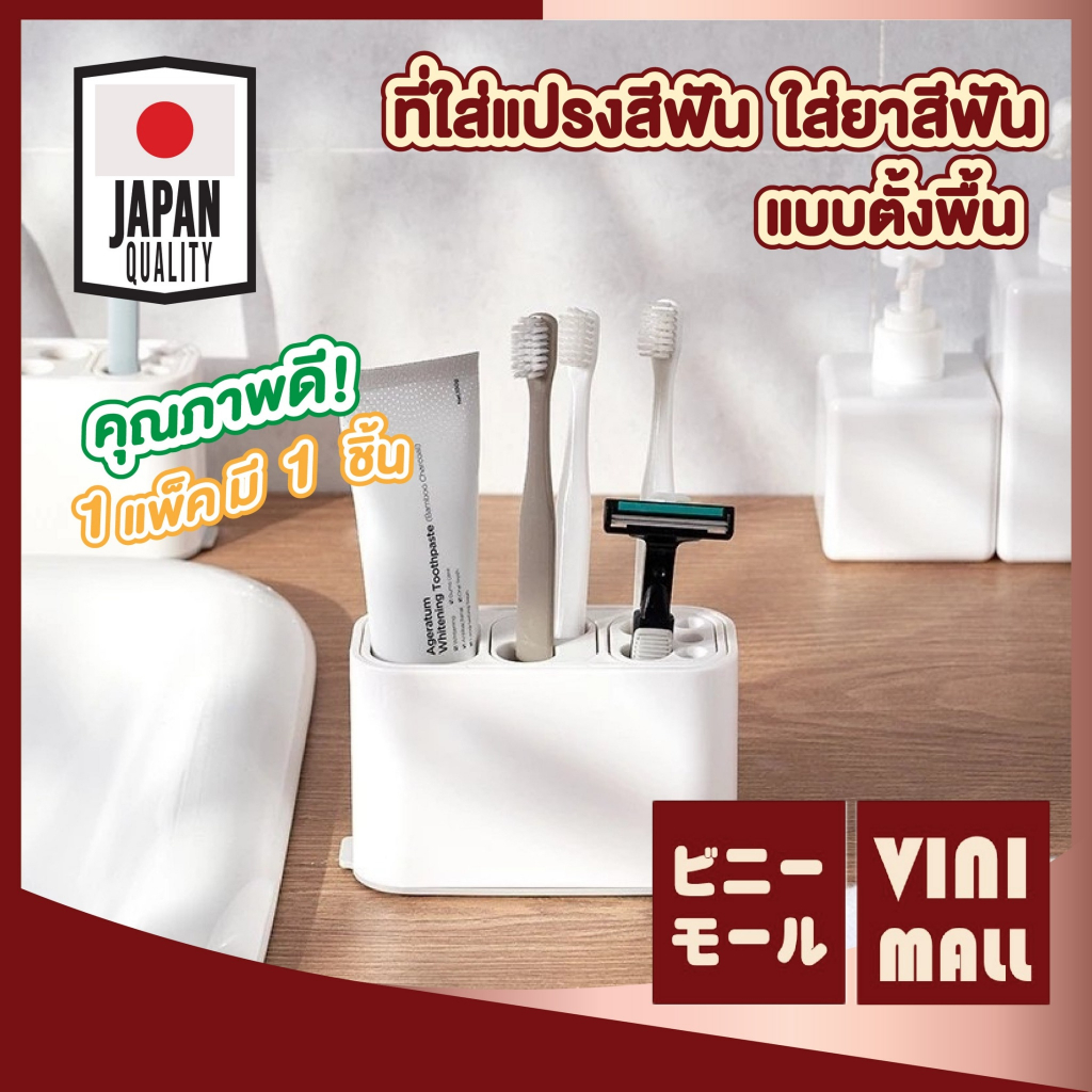 【VINIMALL คุณภาพดี】KM825 กล่องใส่แปรงสีฟัน วัสดุแข็งแรง พร้อมถาดรองน้ำขัง ประหยัดพื้นที่ SET3 GB