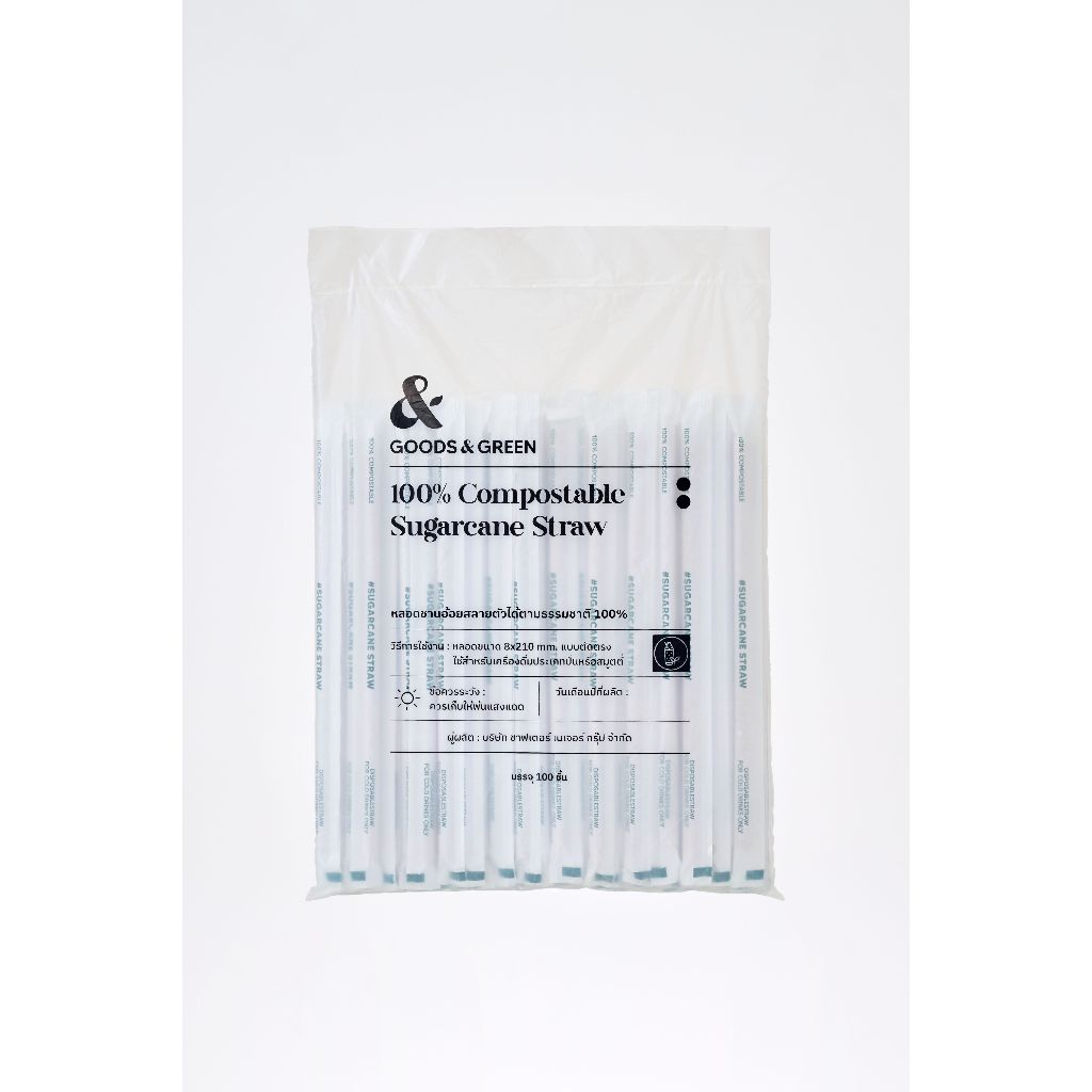 (1 Pack) หลอดชานอ้อย ขนาด 6x210mm มีซอง ปลายตัดตรง บรรจุ 100 ชิ้น สำหรับเครื่องดื่มทั่วไป - รูปที่ 2
