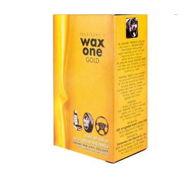 น้ำยาเคลือบเงา WAX ONE รุ่น WAX ONE GOLD ขนาด 135 มล.