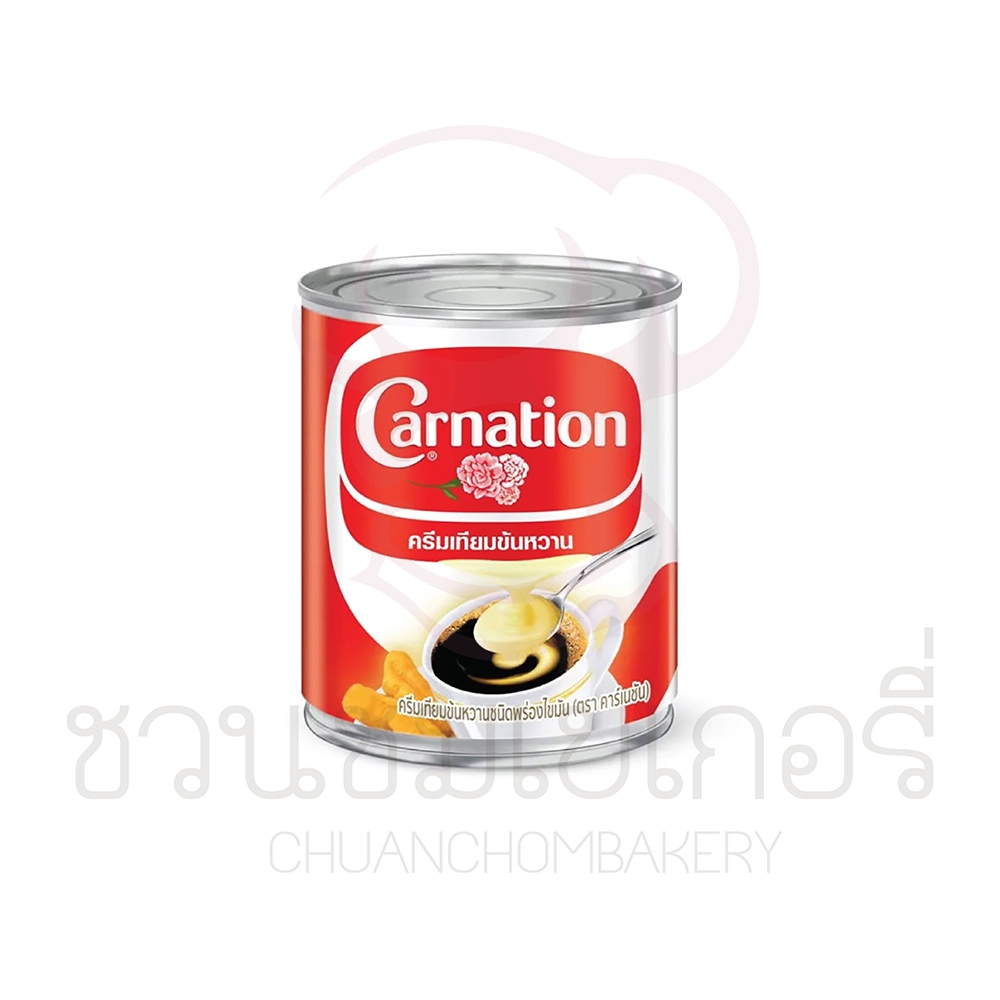 คาร์เนชั่น ครีมเทียมข้นหวาน ชนิดพร่องมันเนย