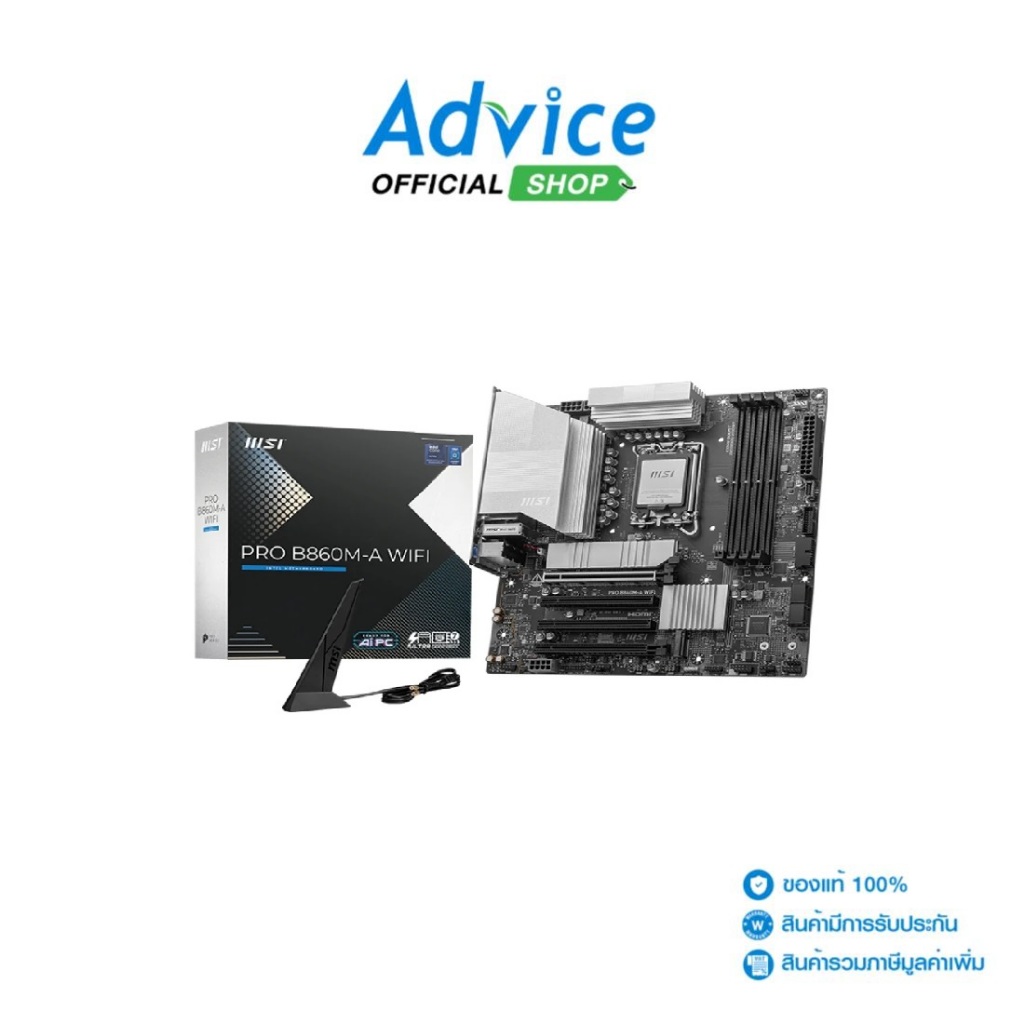 MSI MAINBOARD (1851) PRO B860M-A WIFI DDR5 - A0165543