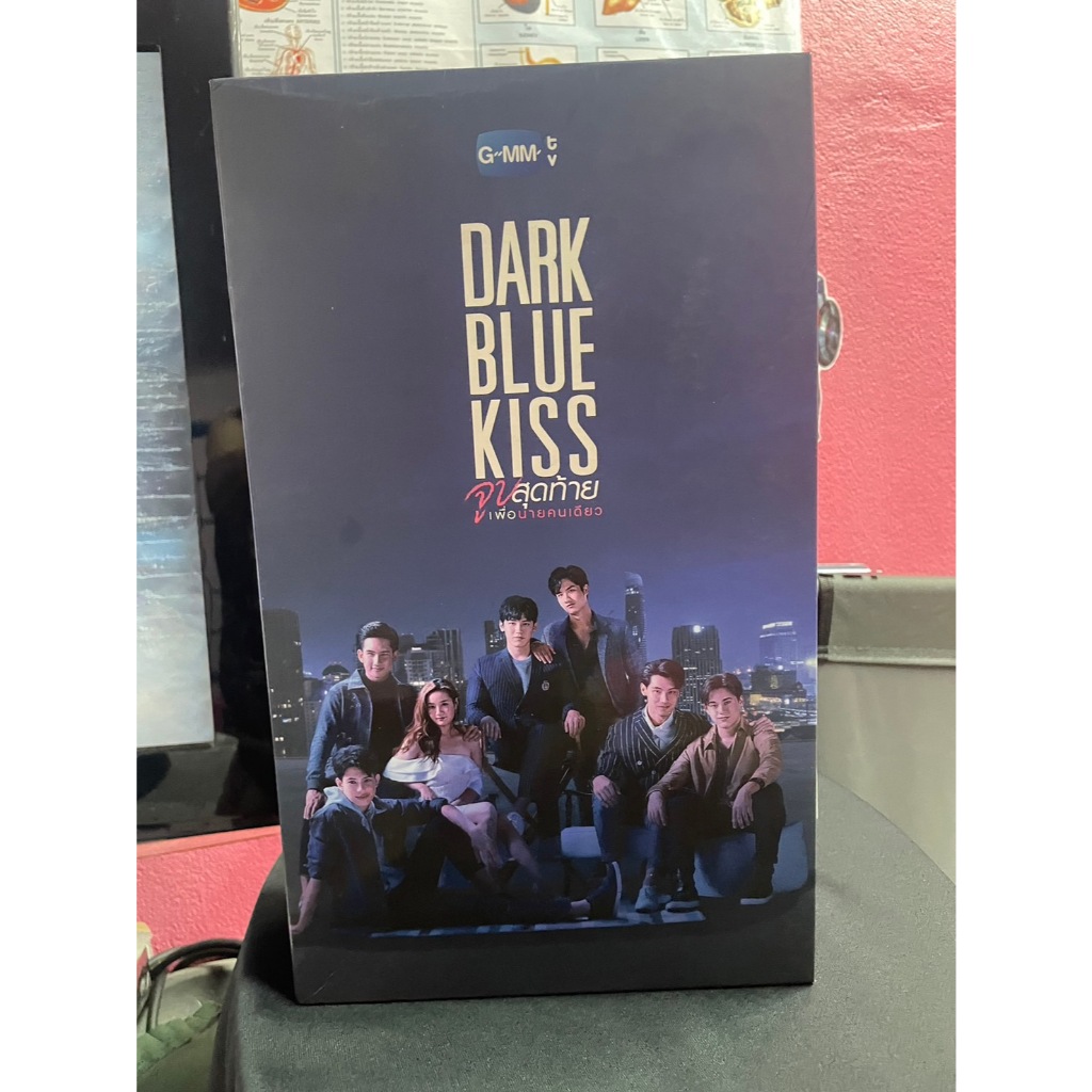 DVD ดีวีดี box set DARK BLUE KISS  6 แผ่น พร้อมการ์ด