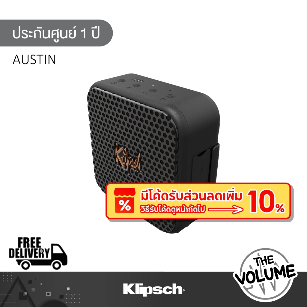 Klipsch รุ่น Austin ลำโพงบลูทูธ Portable Bluetooth Speaker (รับประกันศูนย์ 1 ปี)