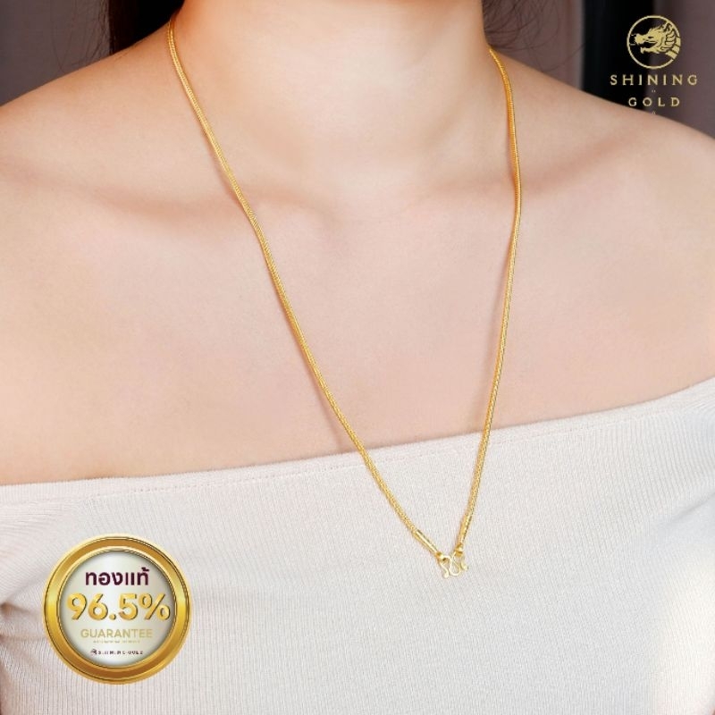 SHINING GOLD ทองคำแท้ 96.5% สร้อยคอลายเบนซ์โป่ง ลายยอดนิยมที่แข็งแรง และ ทนทานที่สุด น้ำหนัก 1สลึง / 2สลึง ราคา ถูกที่สุด ดีลบีเคเค แกลเลอรีภาพที่ 4