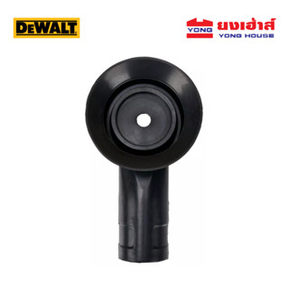 DEWALT หัวดูดฝุ่น Mini Sting Ray Dust Extractor Nozzle รุ่น …