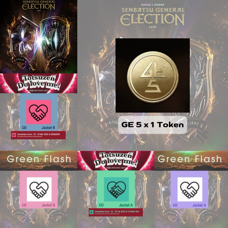GE5 Token / บัตรจับมือ GreenFlash&TotsuzenDoLoveMe BNK48 CGM48