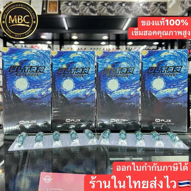 เข็มฮอค_WJX_ULTRA_เข็มฮอคคุณภาพสูง_คมนาน