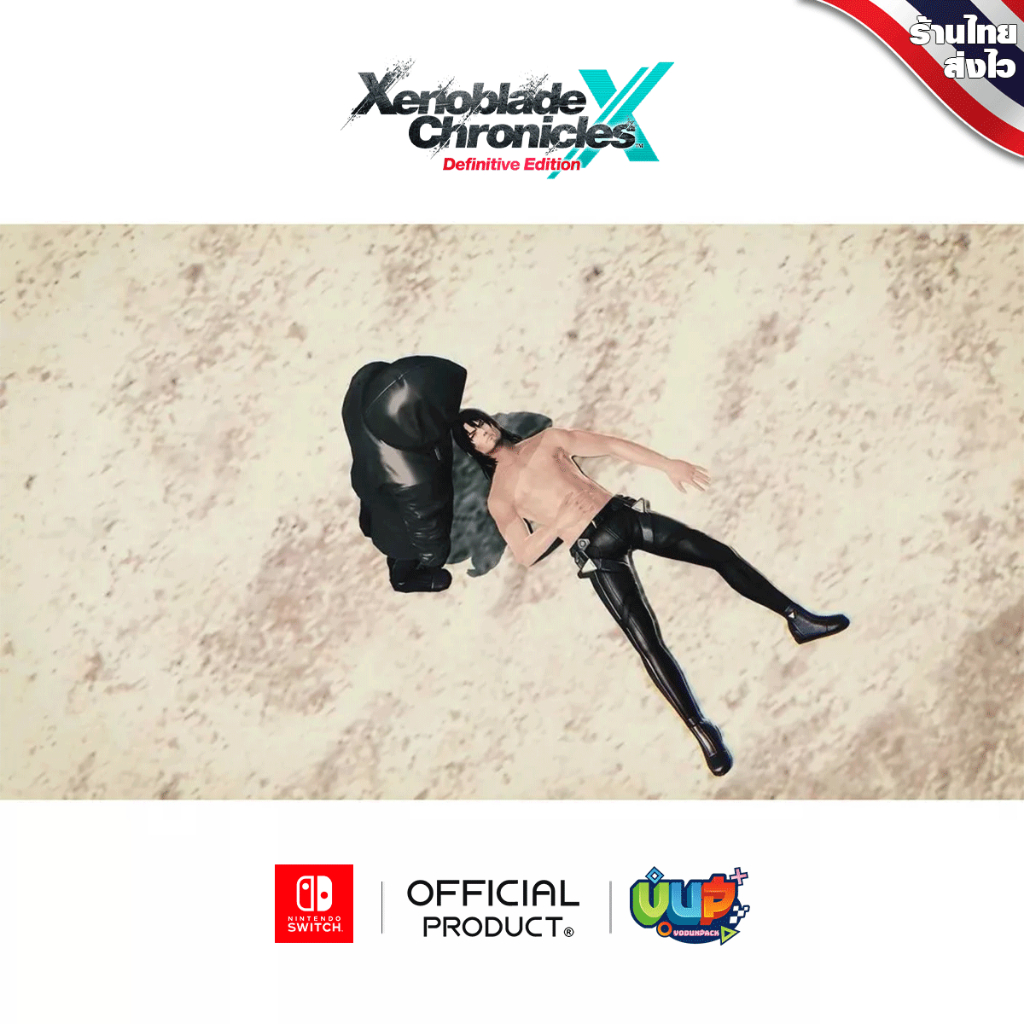 [มือ1+ของแถม] NSW : XENOBLADE X DEFINITIVE EDITION Zone US/MDE Nintendo Switch