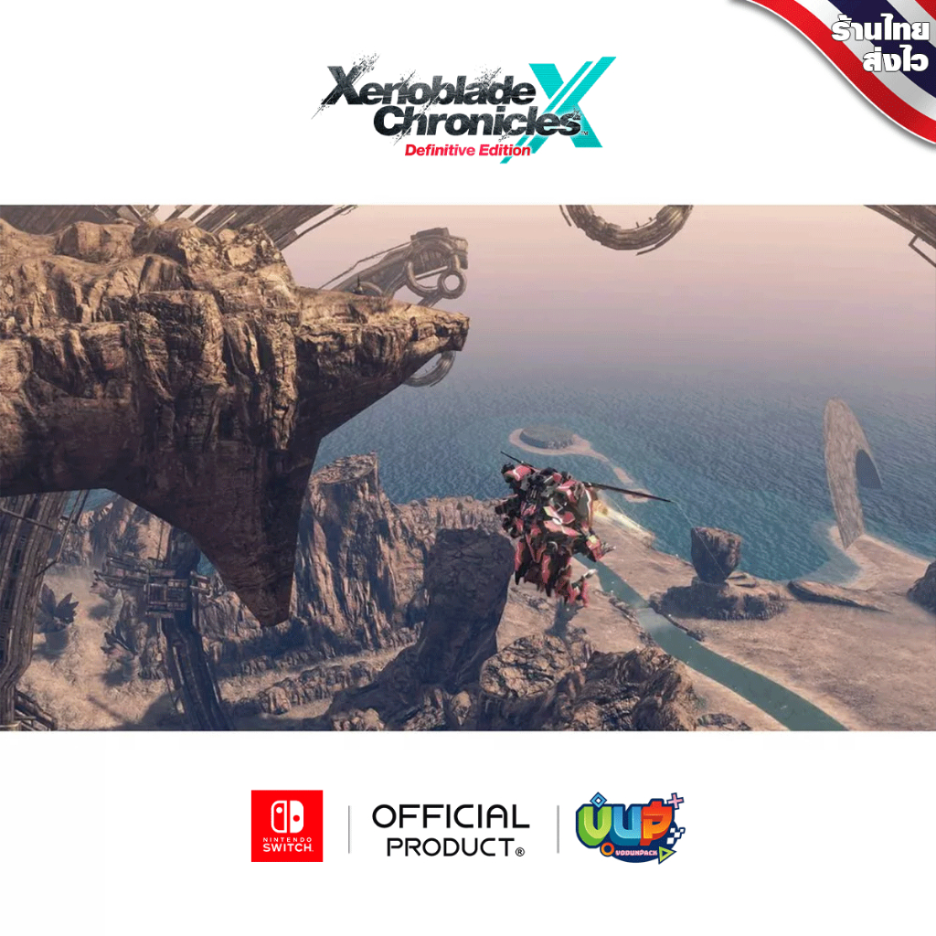 [มือ1+ของแถม] NSW : XENOBLADE X DEFINITIVE EDITION Zone US/MDE Nintendo Switch