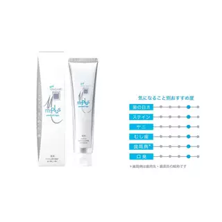 พร้อมส่ง!! Apagard Premio ยาสีฟันฟอกฟันขาวระดับพรีเมียม ลดคราบชา กาแฟ บุหรี่ ฟันขาวขึ้นจริง ของแท้ 100% จากญี่ปุ่น