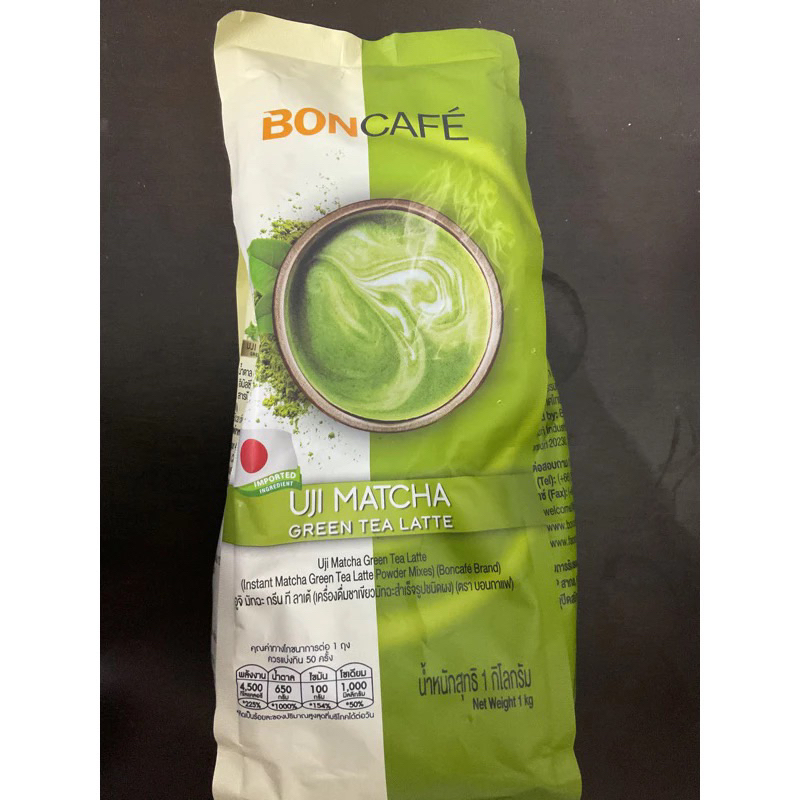 bon cafe อูจิ มัทฉะ ลาเต้  (เครื่องดื่มชาเขียวมัทฉะสำเร็จรูปชนิดผง) 1 กิโล