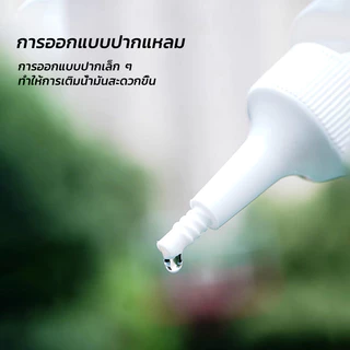 น้ำมันหยอดโซ่จักรยาน น้ำมันหล่อลื่น สำหรับจักรยาน น้ำมันโซ่จักรยาน Bicycle chain oil