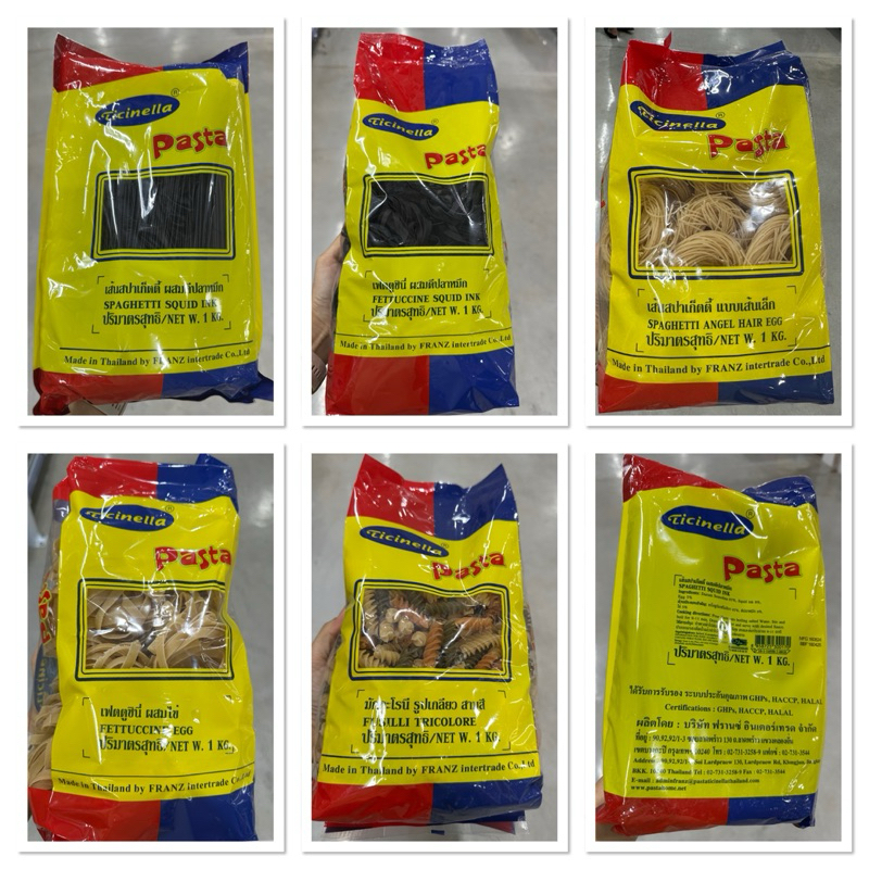 Ticinella Pasta Spaghetti Squid Ink 1 Kg. เส้นสปาเก็ตตี้ ผสม ดีปลาหมึก / Fettuccine / Spaghetti Ange