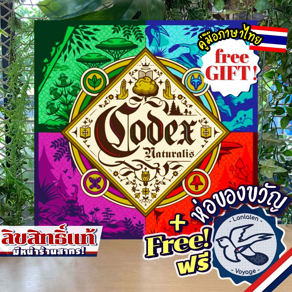 Codex Naturalis [TH] ภาษาไทย ห่อของขวัญฟรี [Boardgame]