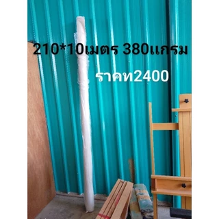ผ้าเเคนวาสหน้ากว้าง210