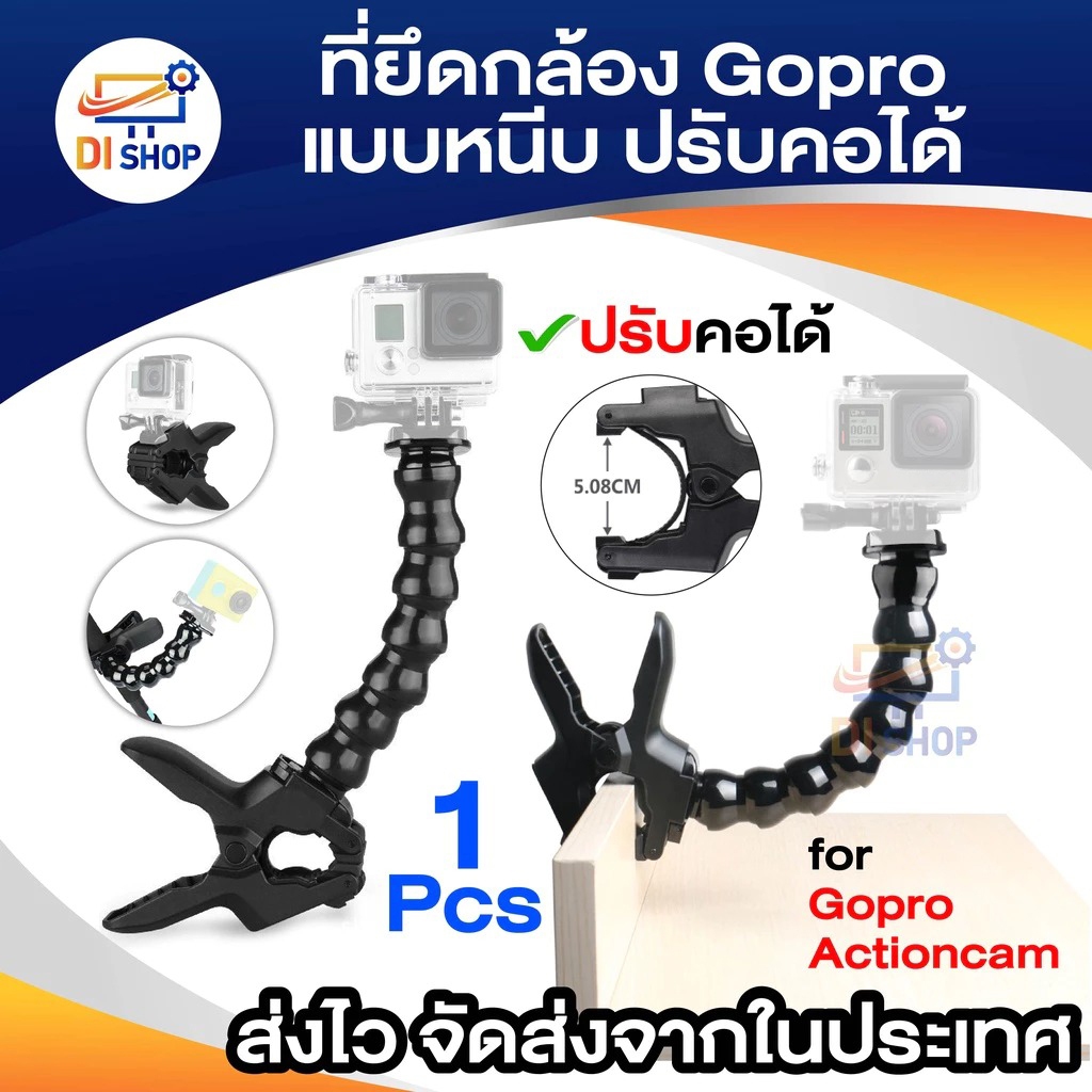 Jaws Flex Clamp Mount + Adjustable Neck for Gopro 3+ 3 2 Accessories (Black)