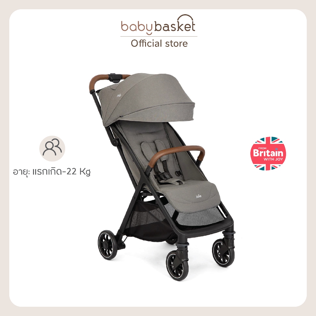 รถเข็นเด็ก Joie Pact Pro  แรกเกิด - 22kg พับเล็ก พับง่ายด้วยมือเดียว