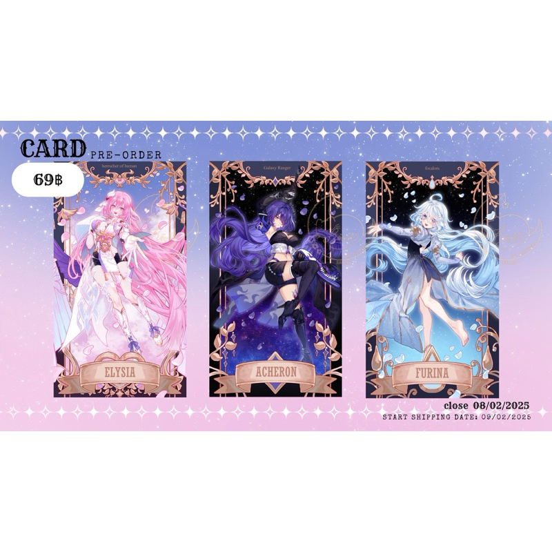 การ์ดไพ่_Elysia/Focalors/Acheron