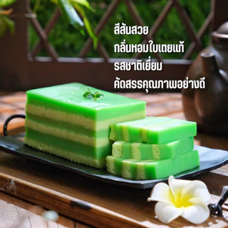 ใบเตยผง ละลายน้ำไม่มีกาก ตราดอยอ่างขาง ขนาด 100 กรัม