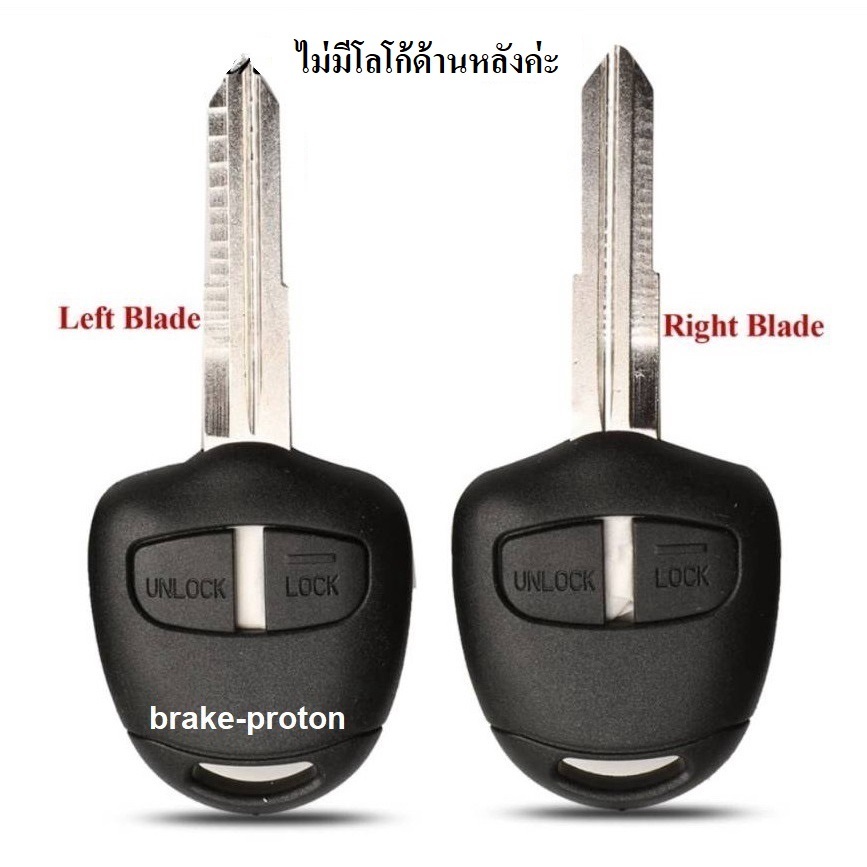 MITSUBISHI กรอบกุญแจรถยนต์ แบบ 2 ปุ่ม